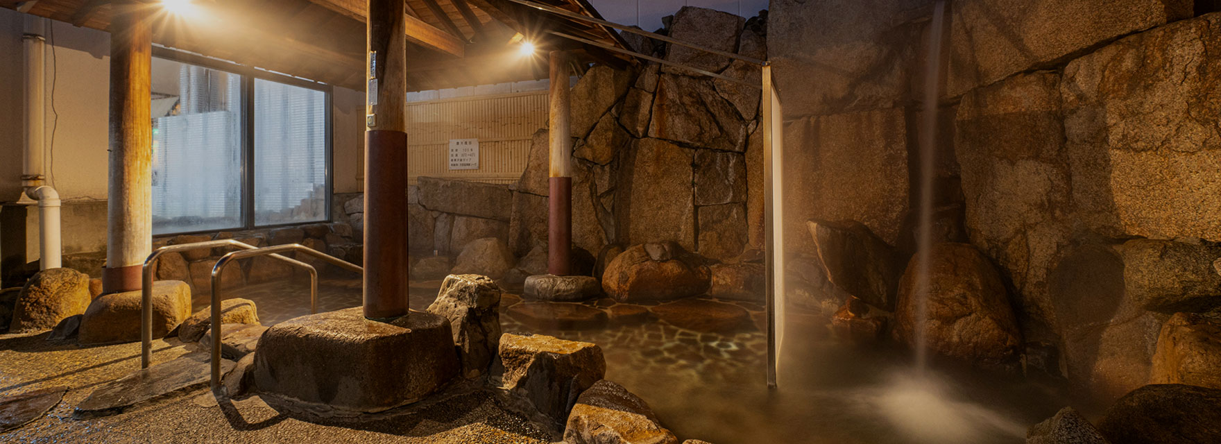 天然温泉・リラクゼーション